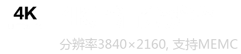 4K Resolution