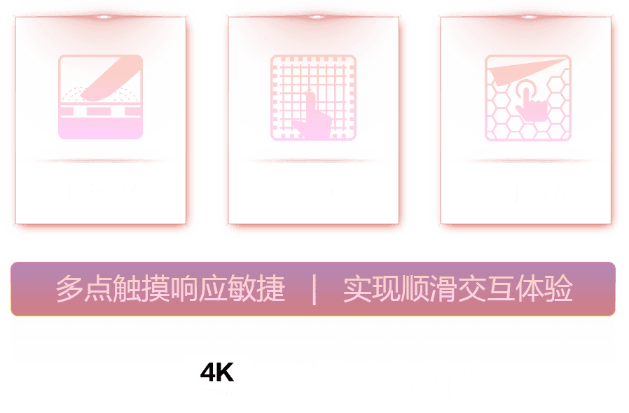 Touch Icons Grid