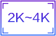 2K~4K分辨率可选