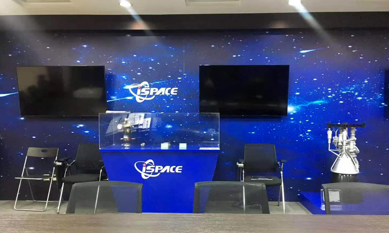 方威与星际荣耀开展航空航天领域深度合作洽谈